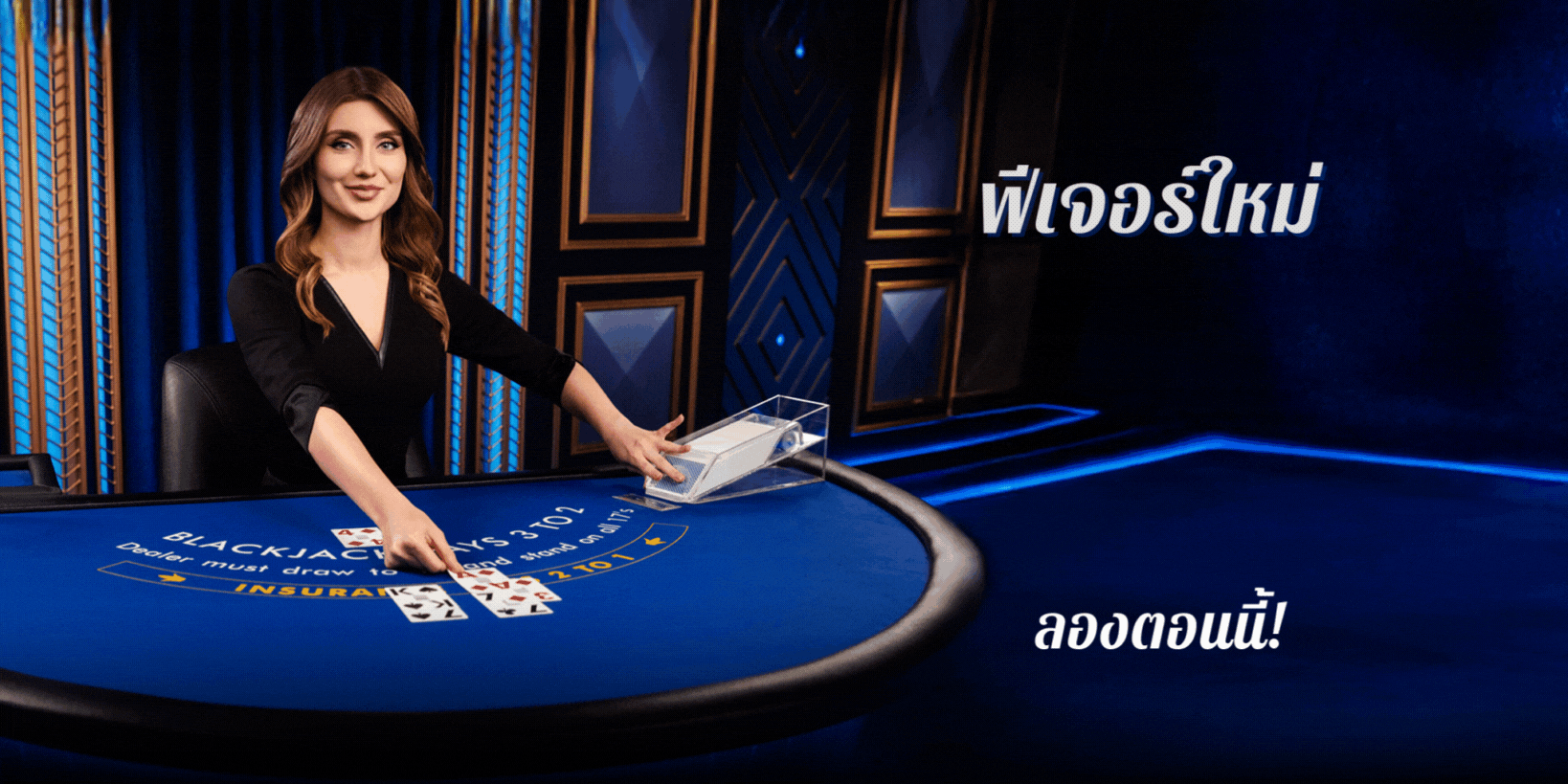 รวมทุกเกมส์ที่คุณชอบ3