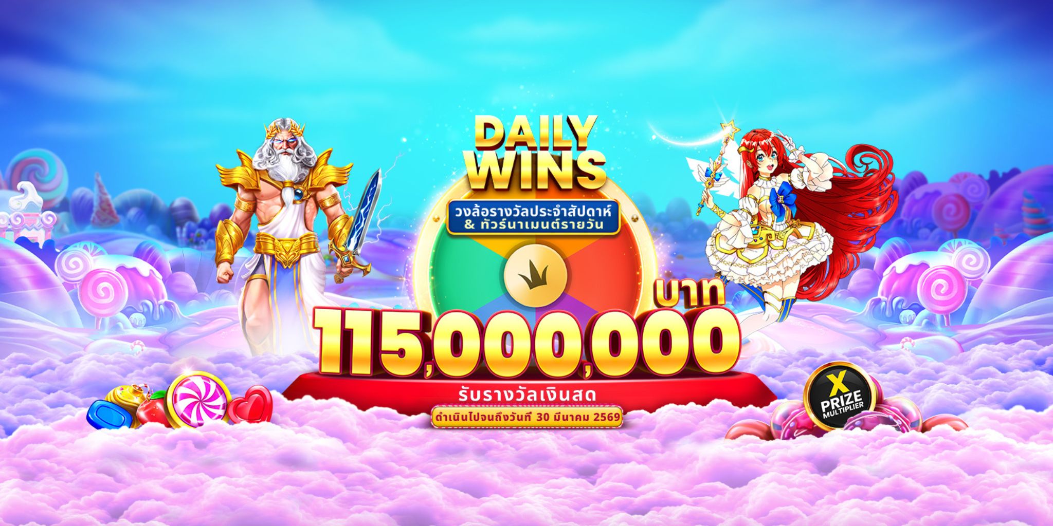 รวมทุกเกมส์ที่คุณชอบ6
